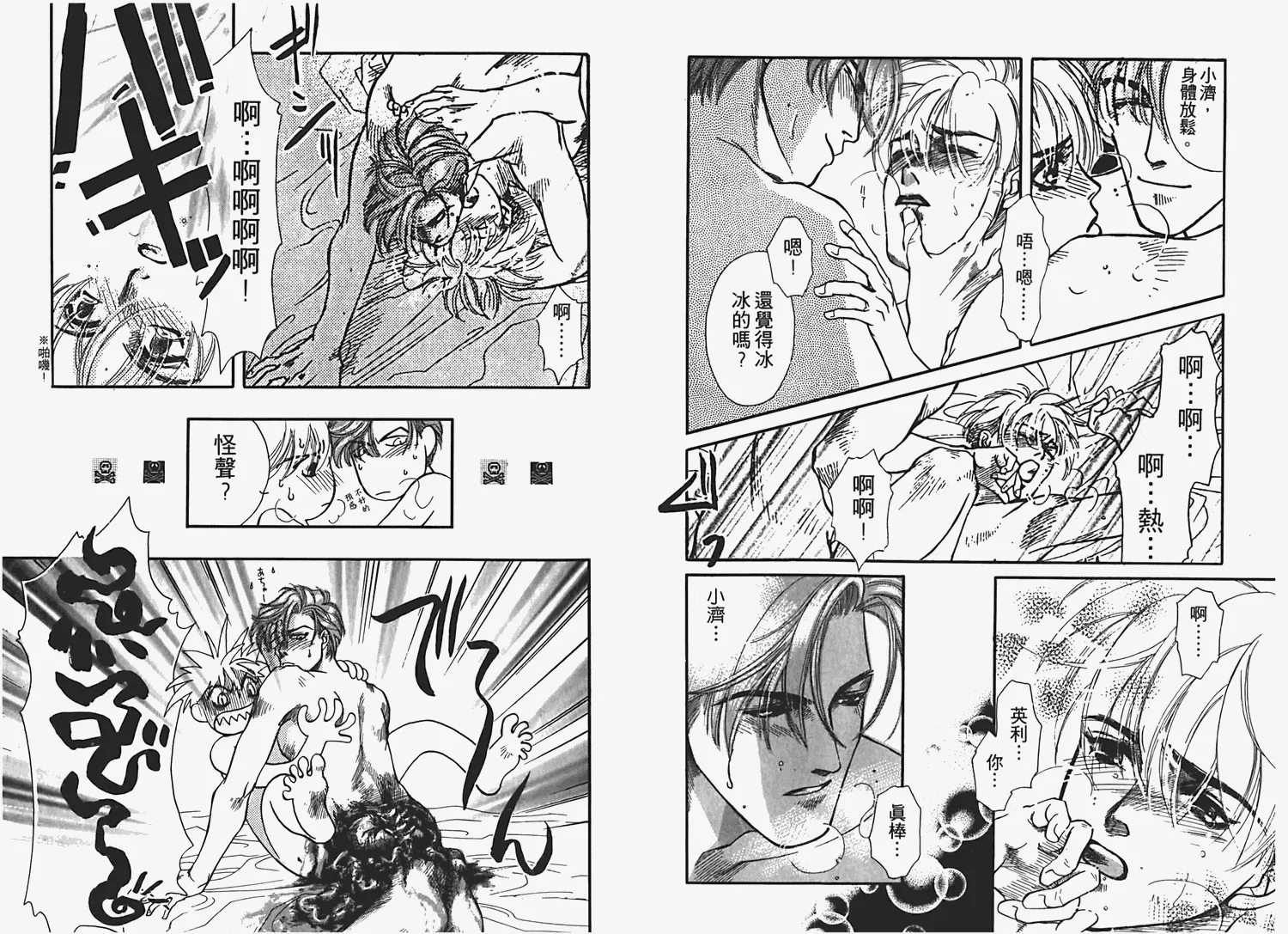 第1卷 第66页
