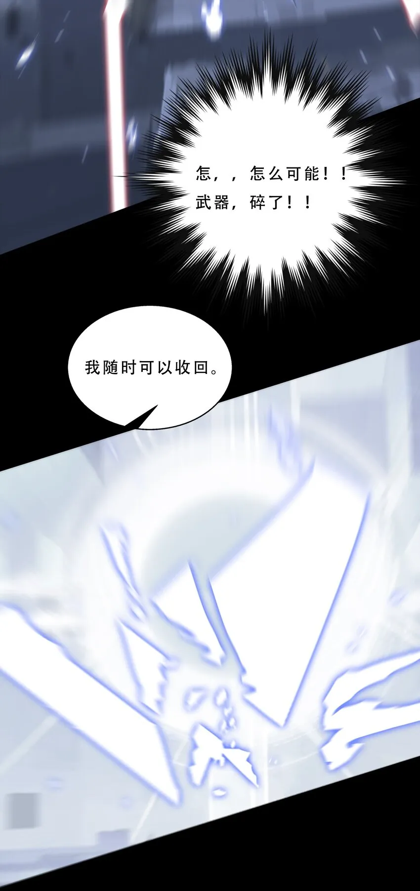 072 选择 第15页