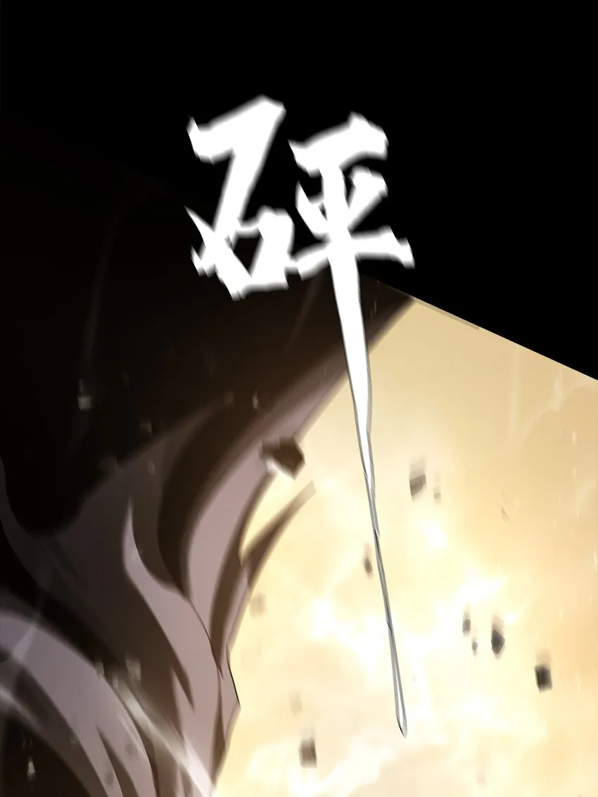 052 浮生一枕，所梦非梦 第7页