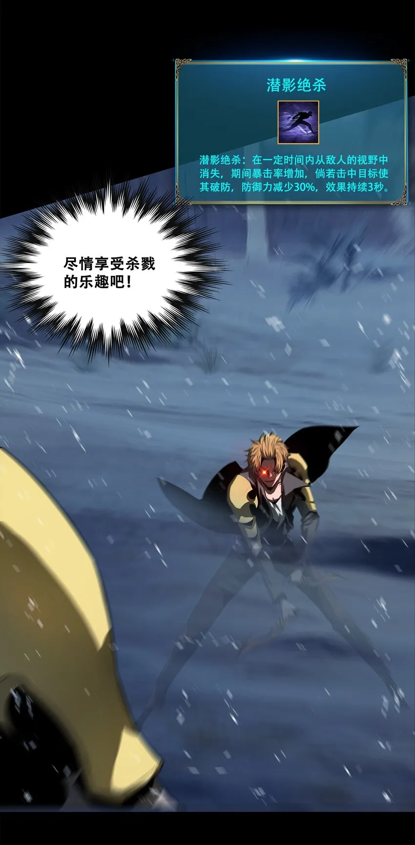 052 浮生一枕，所梦非梦 第16页