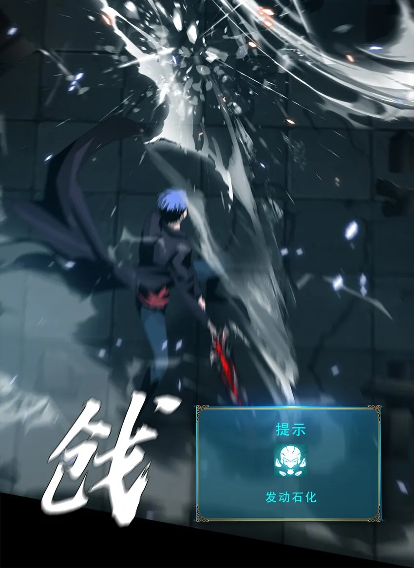 052 浮生一枕，所梦非梦 第27页
