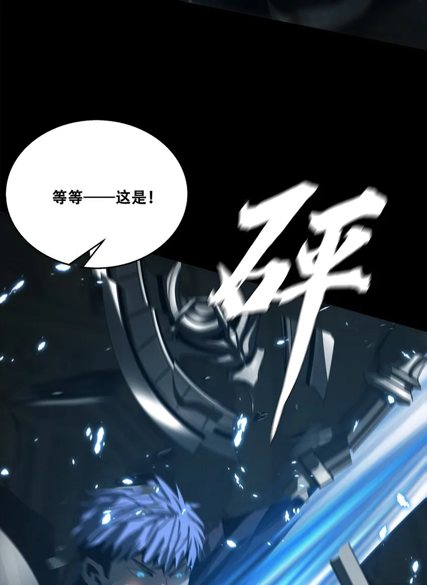 052 浮生一枕，所梦非梦 第31页