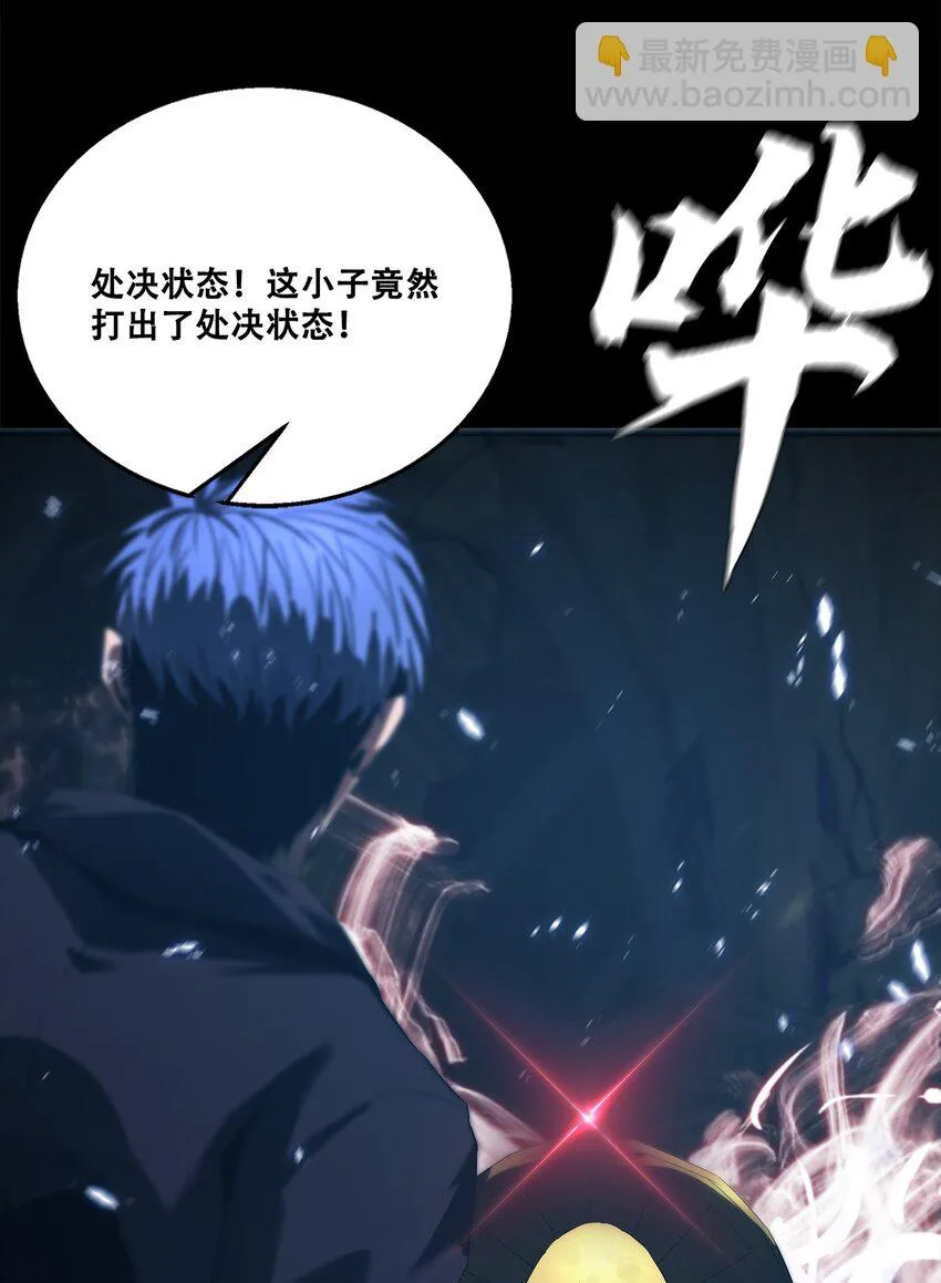 052 浮生一枕，所梦非梦 第34页