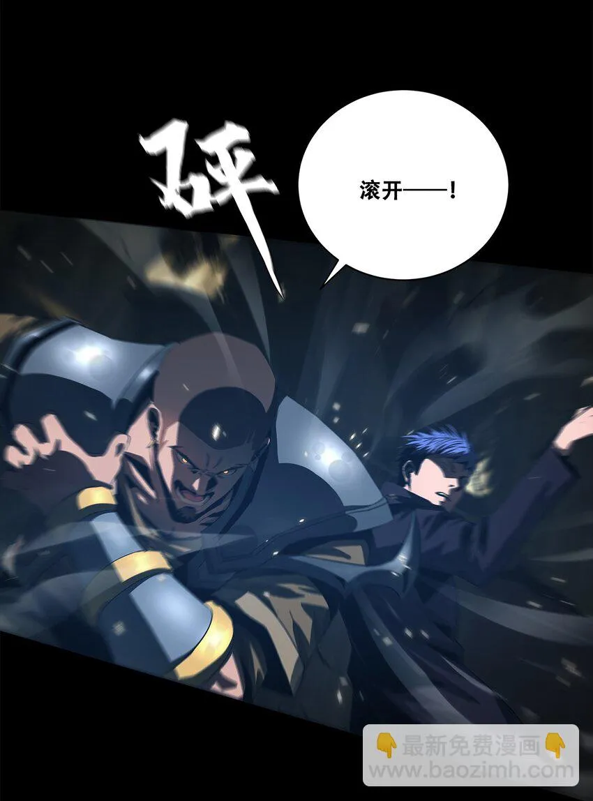 052 浮生一枕，所梦非梦 第40页
