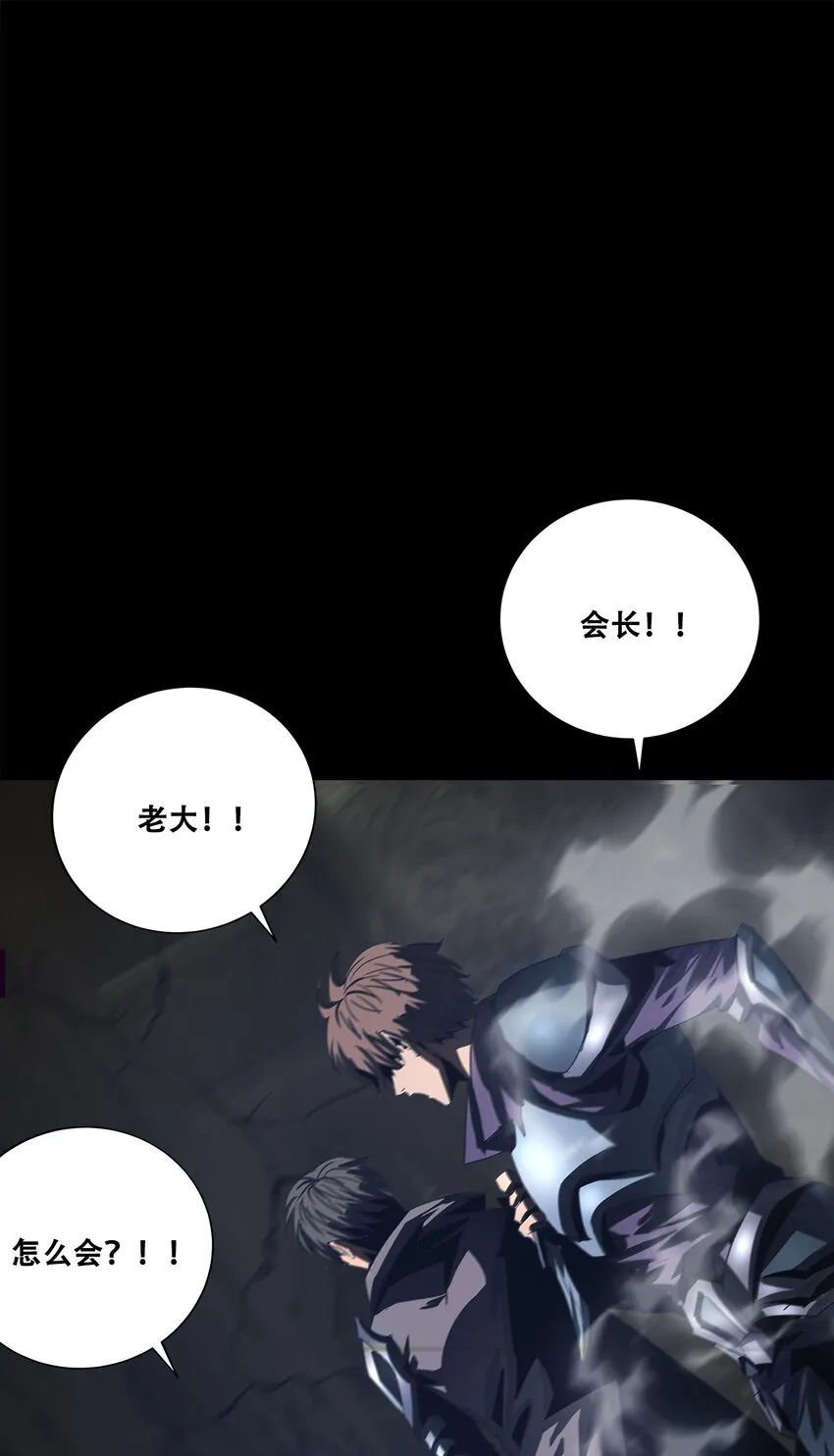 052 浮生一枕，所梦非梦 第52页