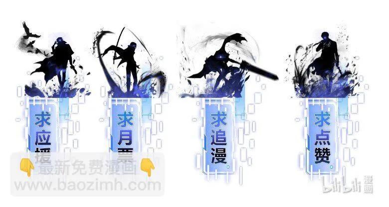 052 浮生一枕，所梦非梦 第71页