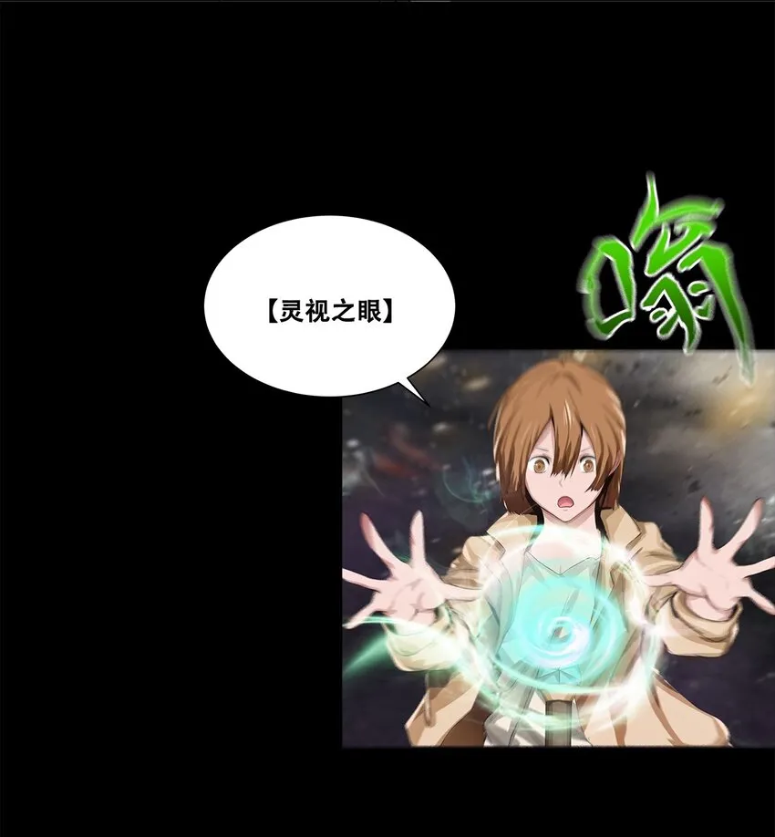 002 隐藏BOSS 第35页
