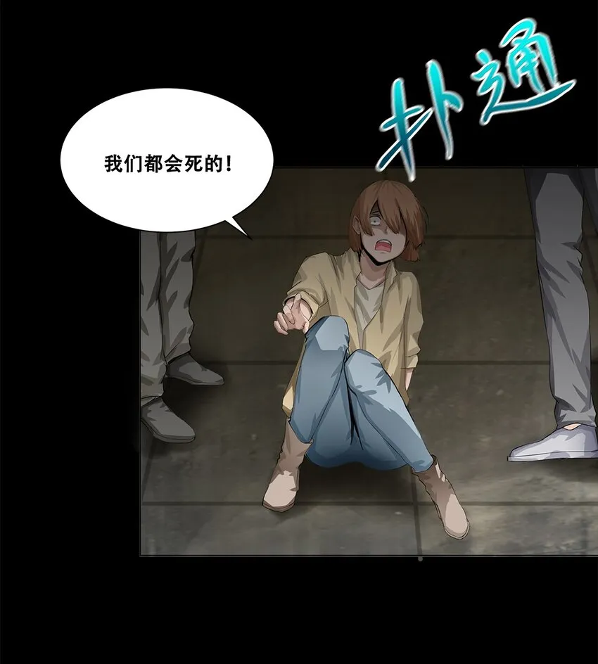 002 隐藏BOSS 第39页