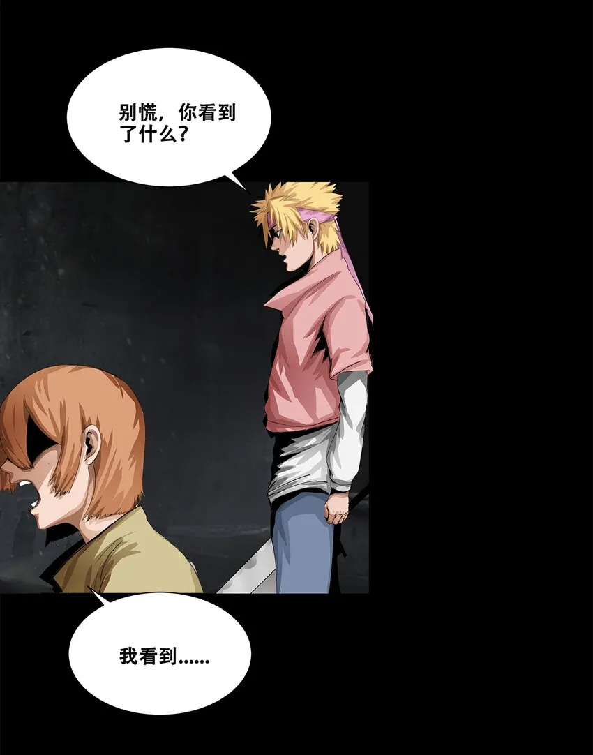 002 隐藏BOSS 第40页