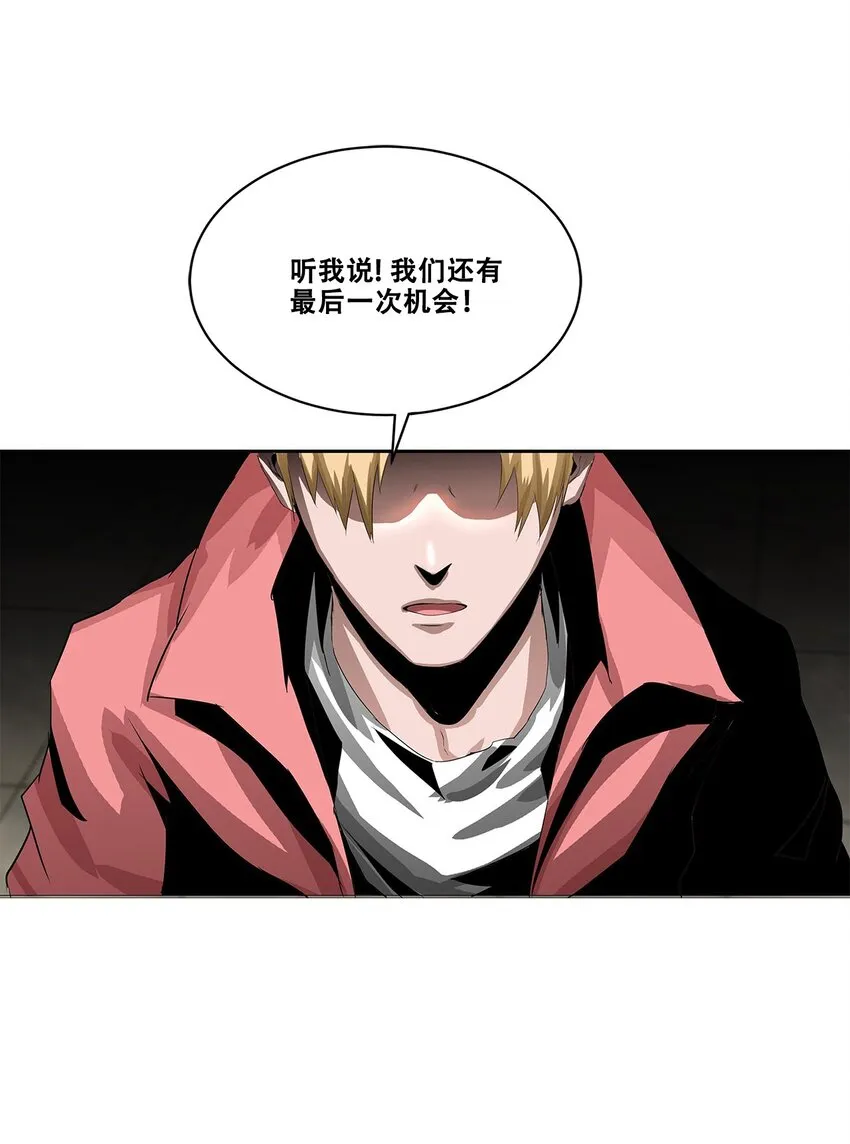 003 去死吧！ 第40页