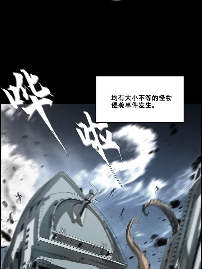 005 新手地下城 第16页