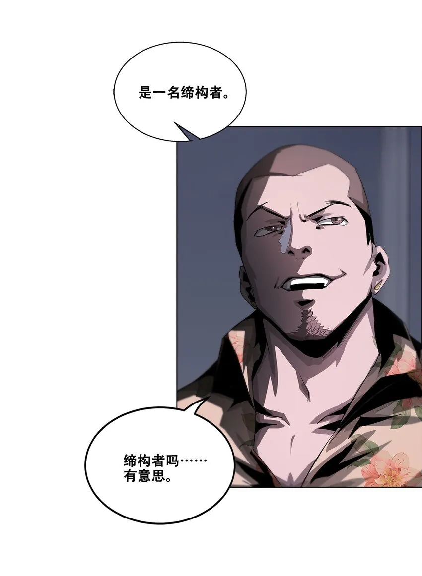 024 只是”代价“罢了 第6页