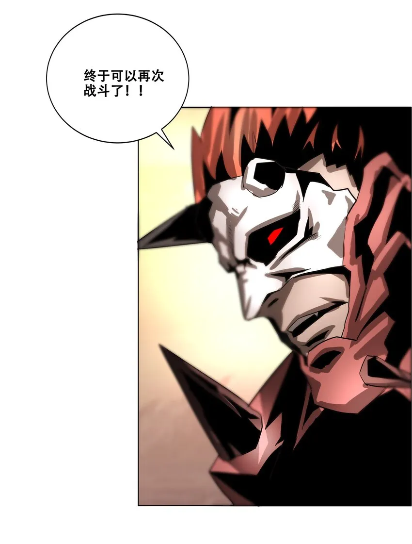 029 守门人 第58页