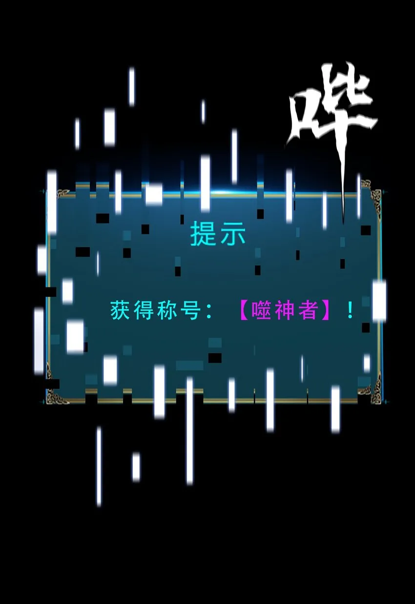047 专属称号 第67页