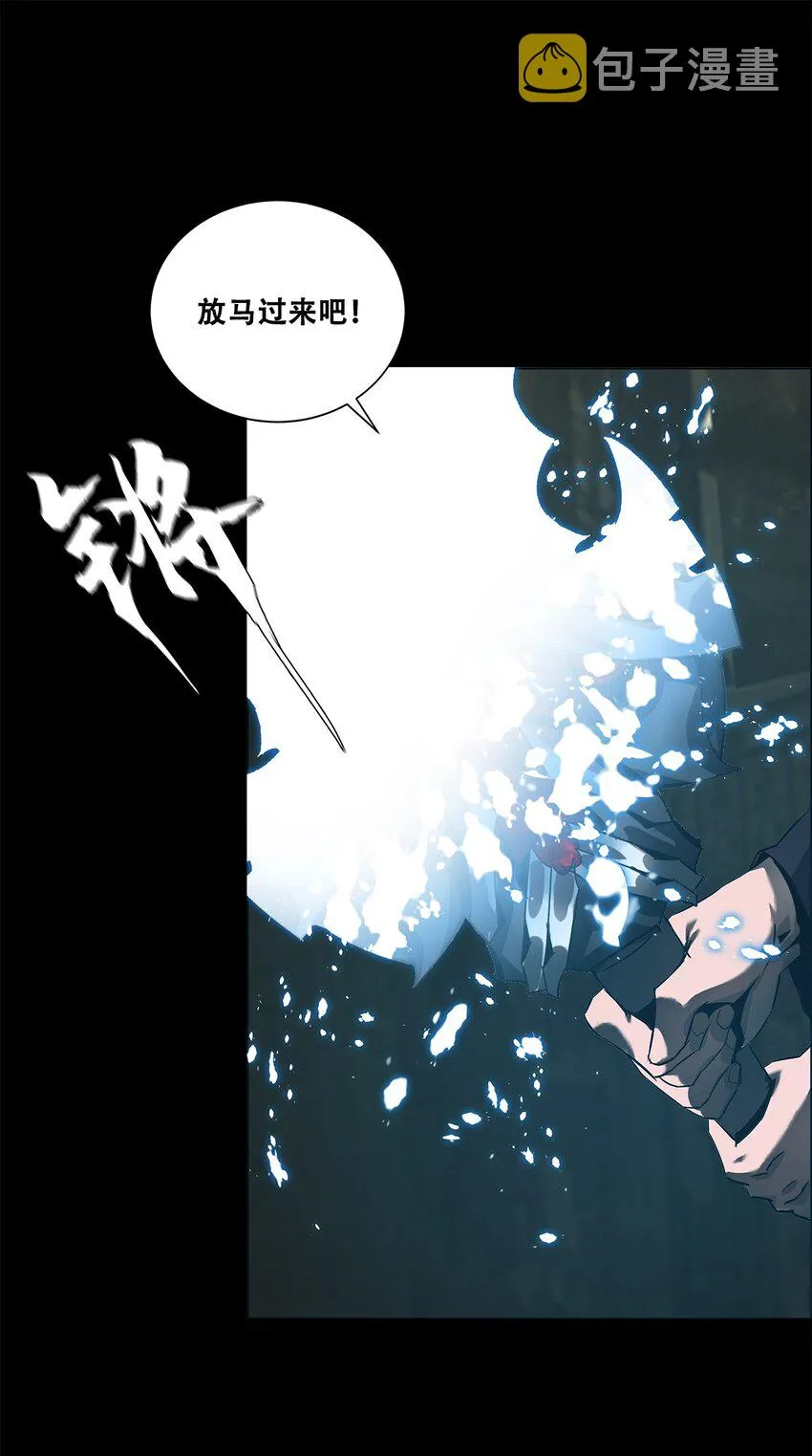 051 一介凡人，怎敢弑神！ 第37页