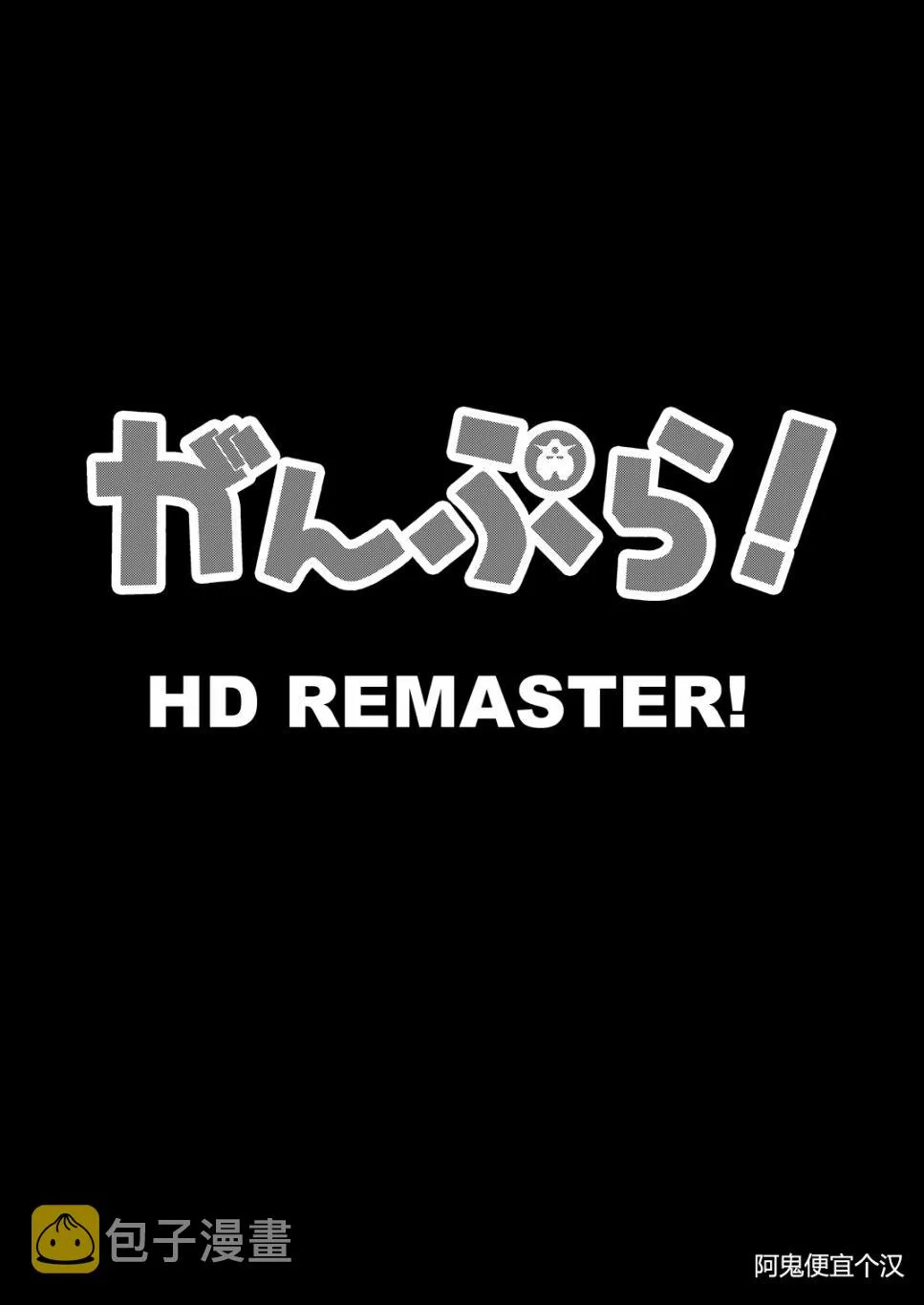第1话 第2页