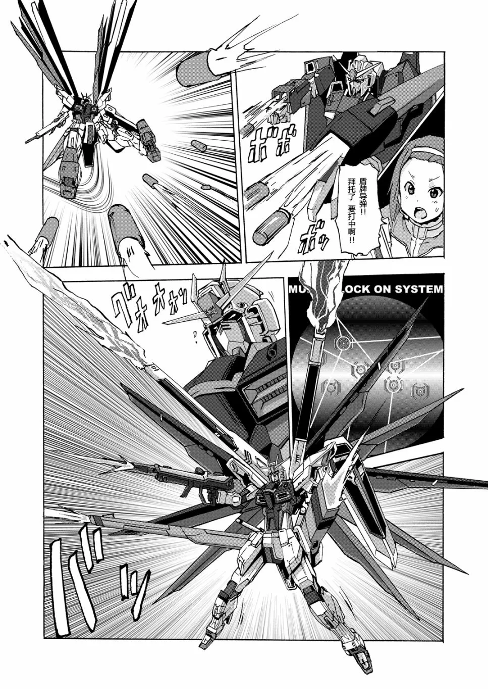 第1话 第22页