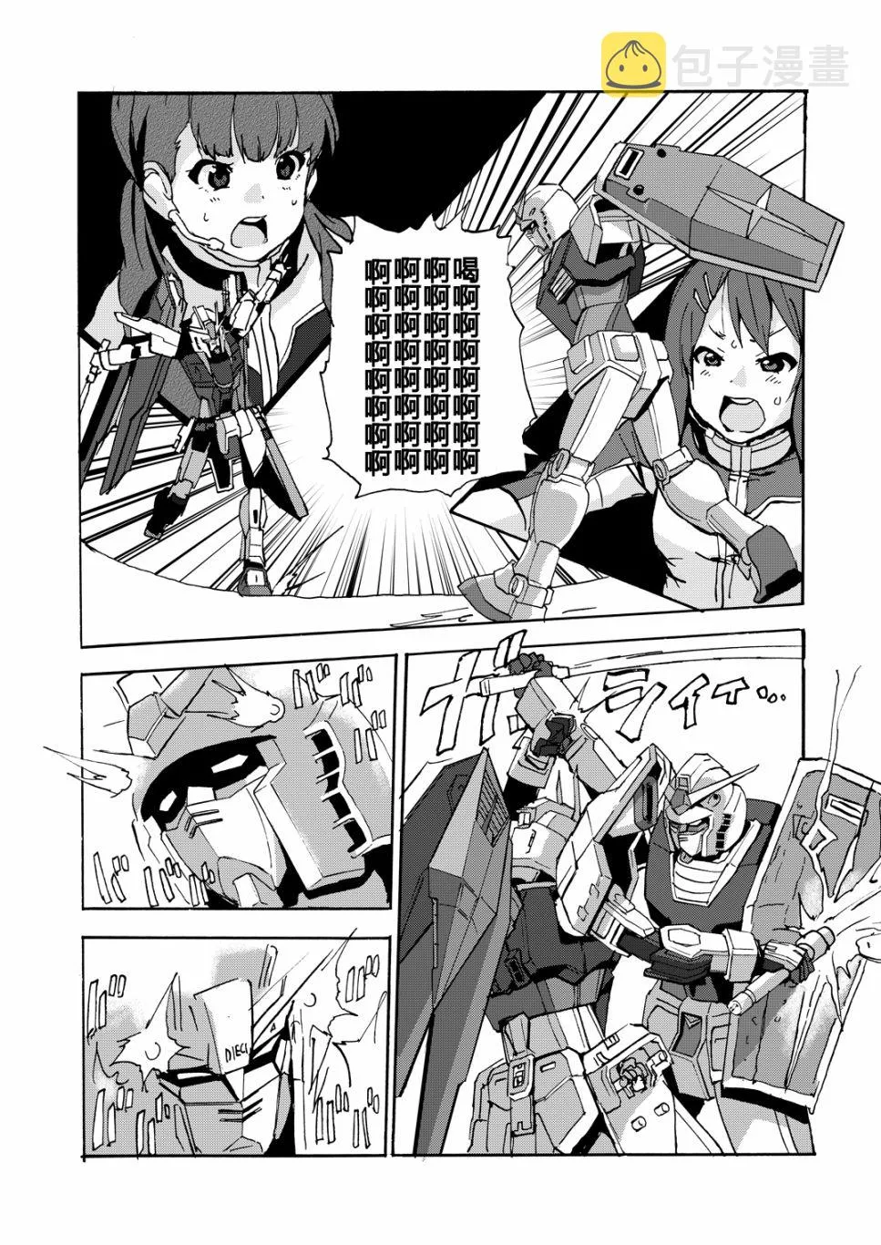 第1话 第35页