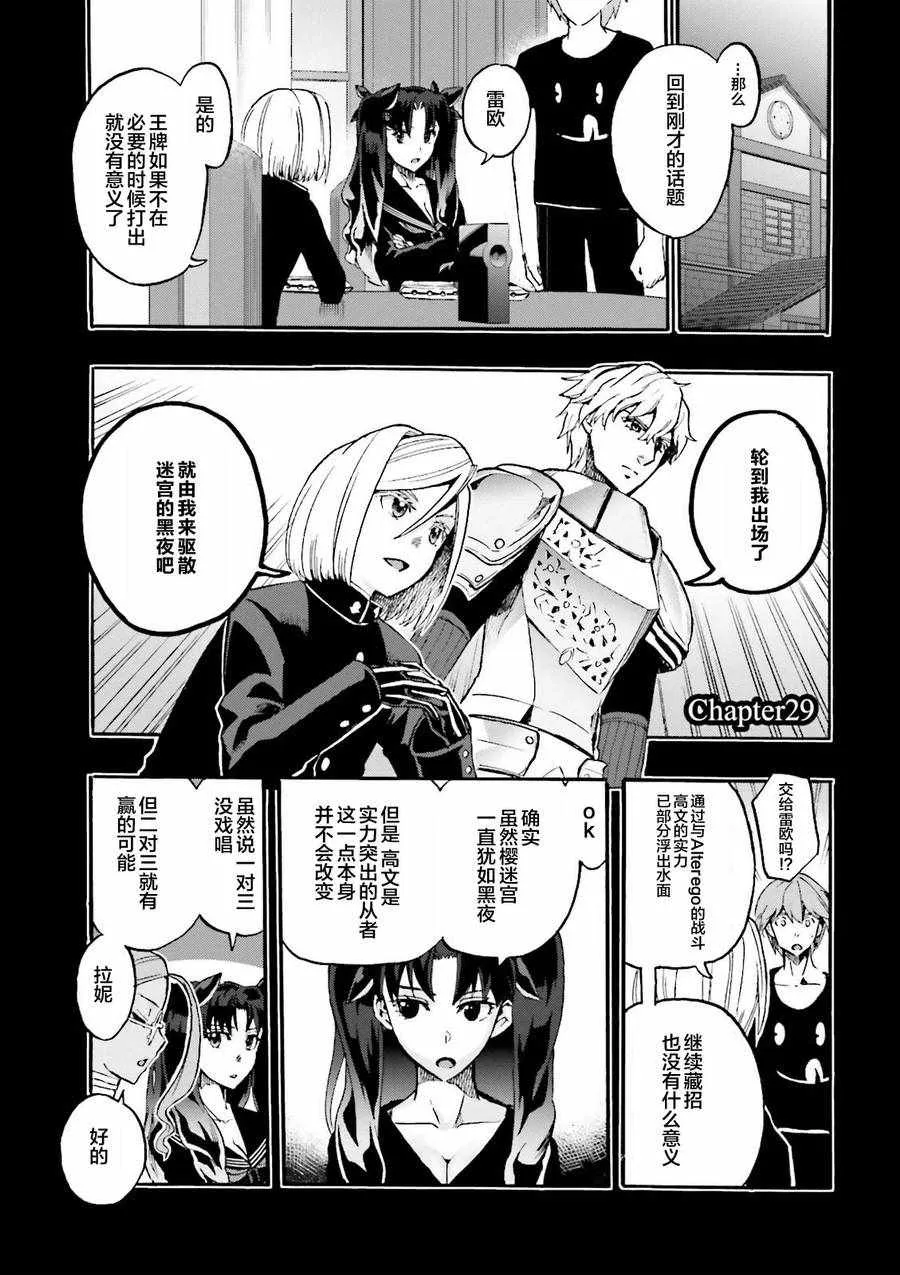第31话 第1页