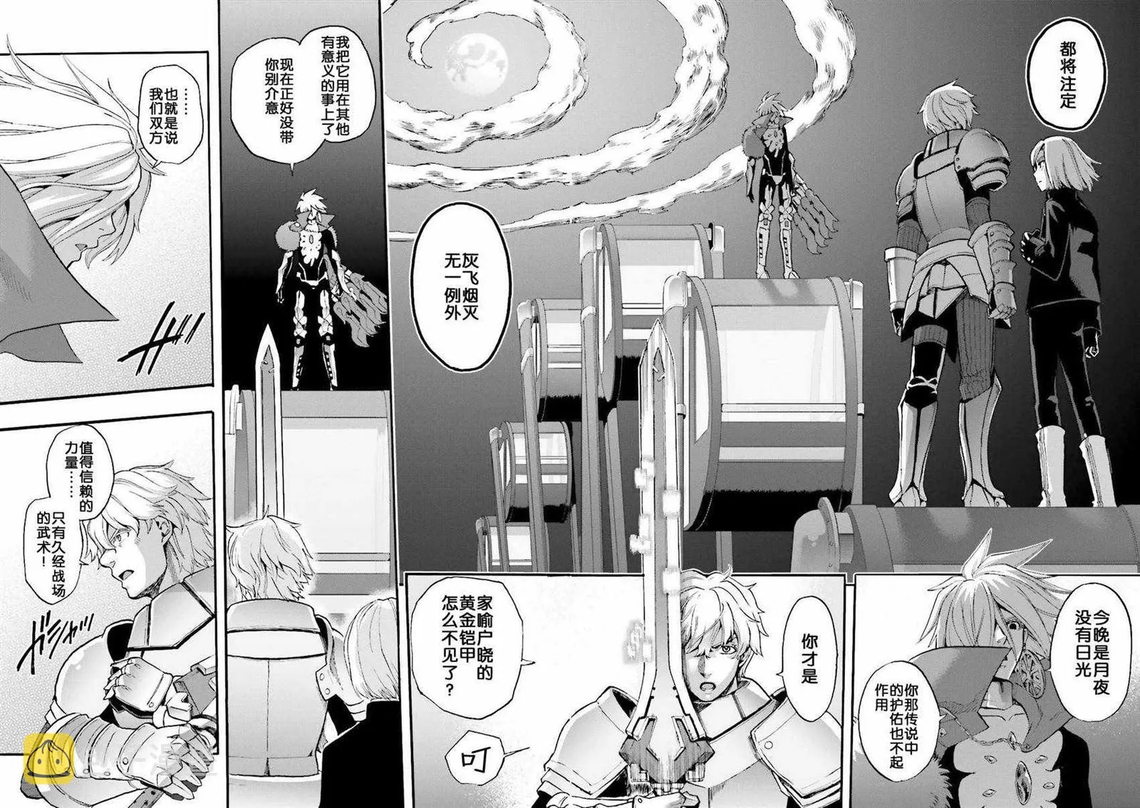 第31话 第4页