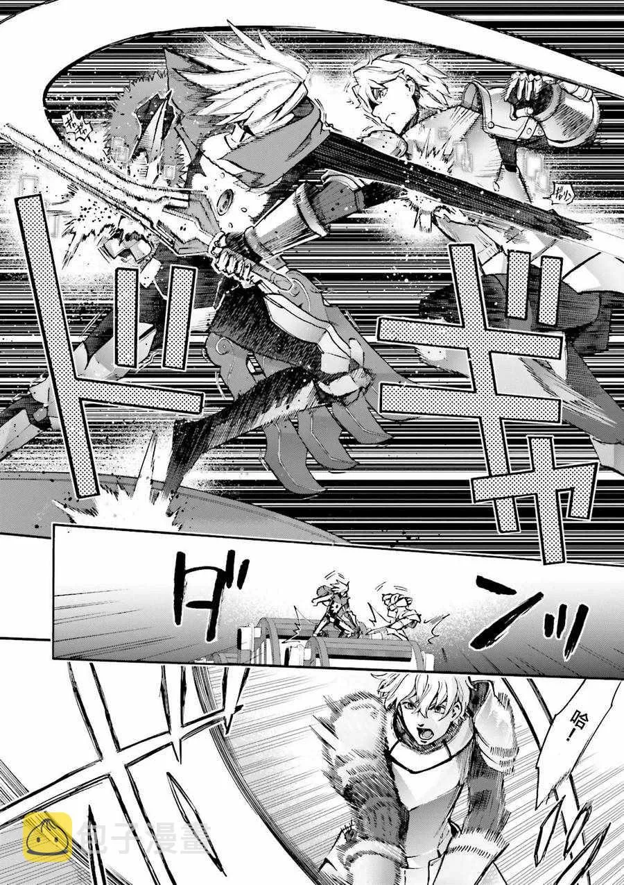 第31话 第7页