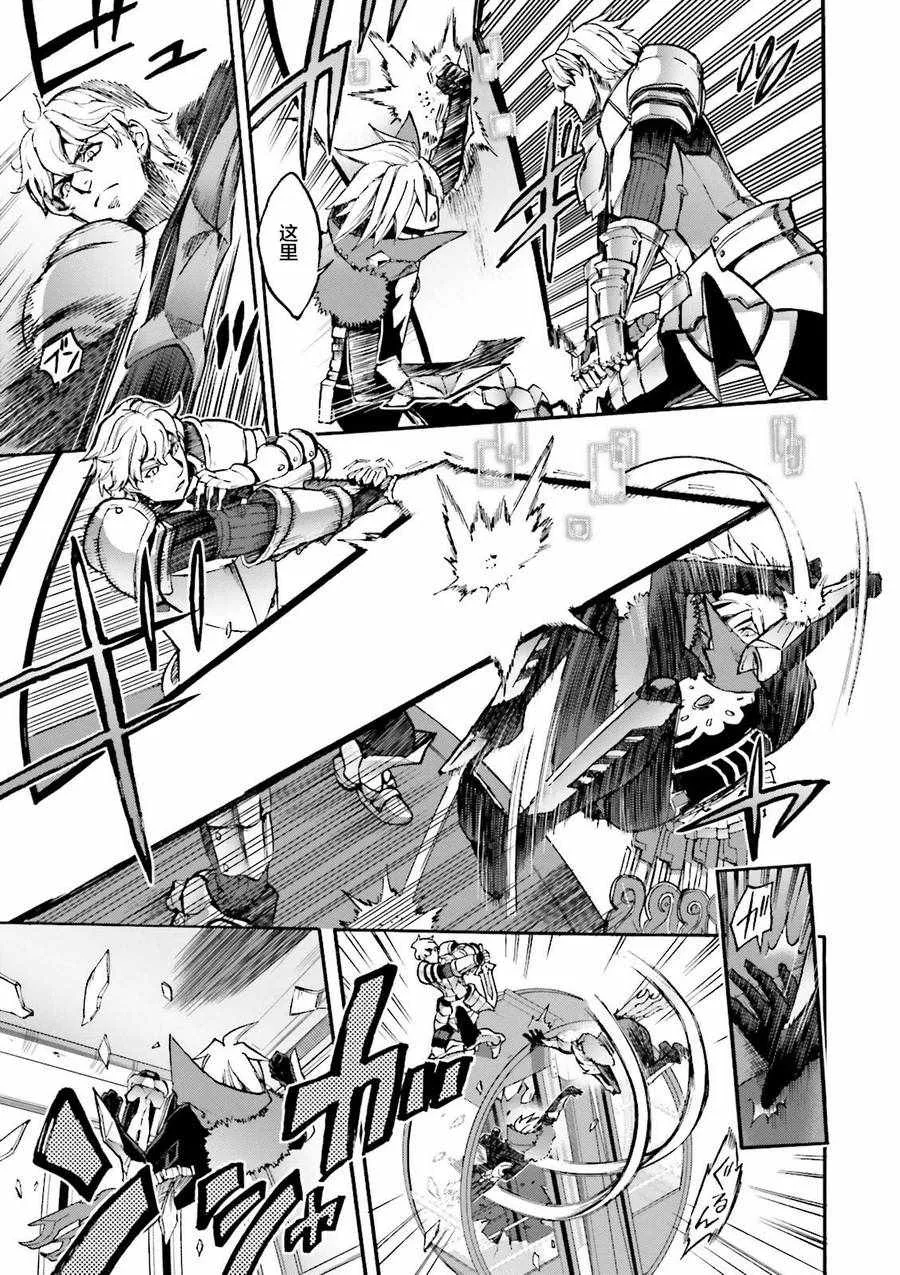 第31话 第8页