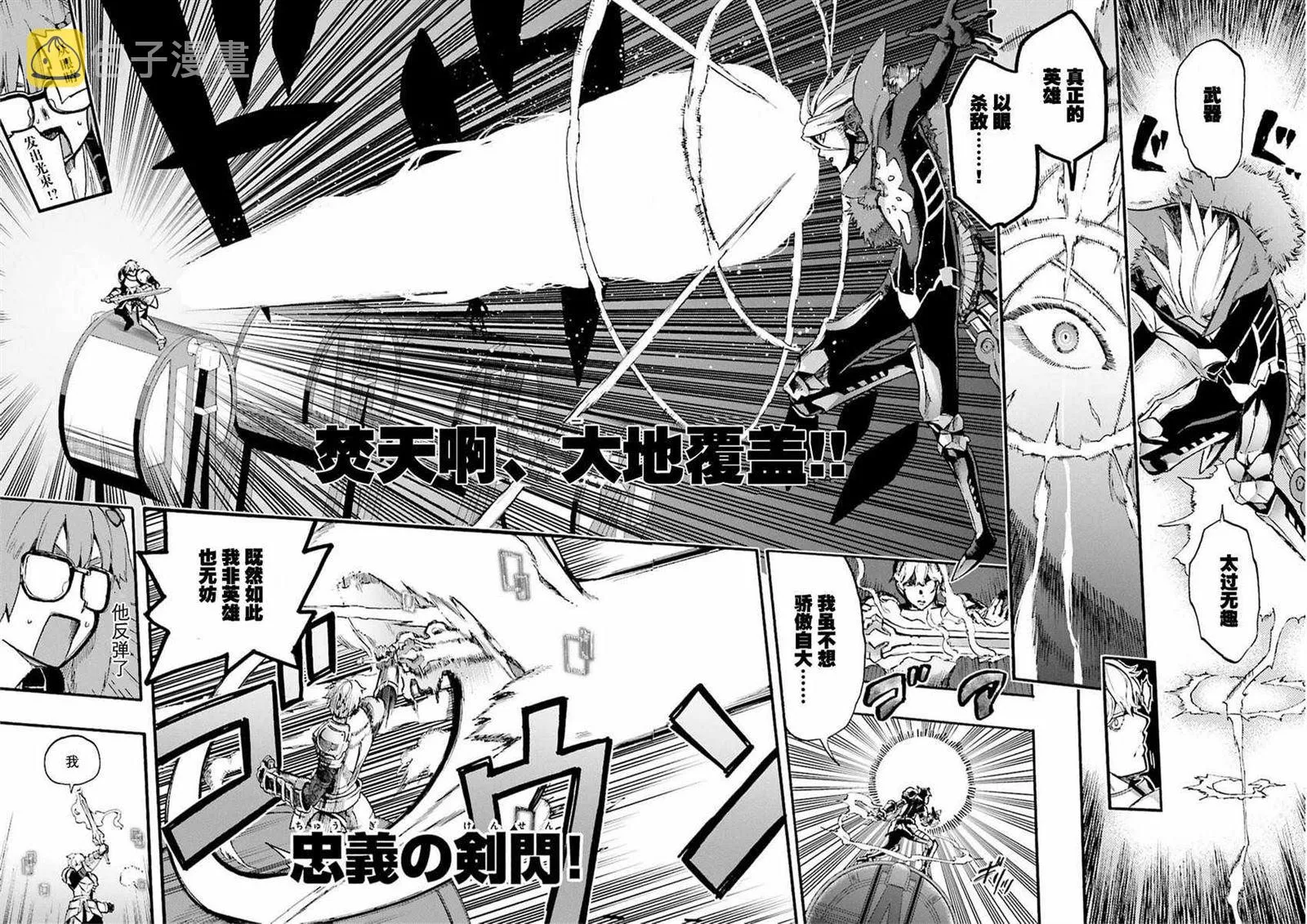 第31话 第10页