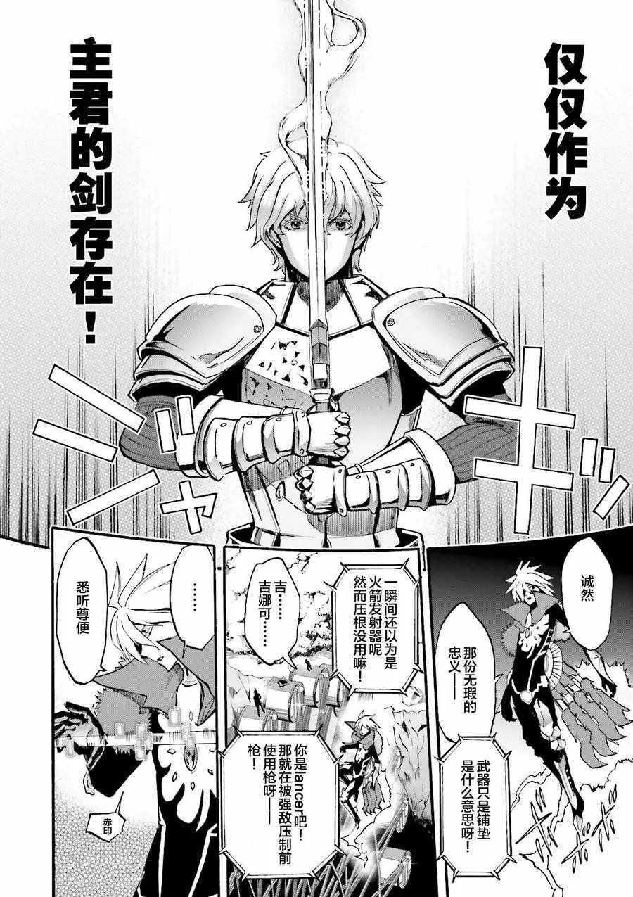 第31话 第11页