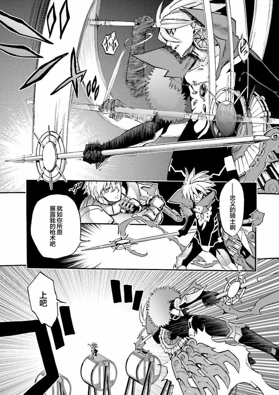 第31话 第12页