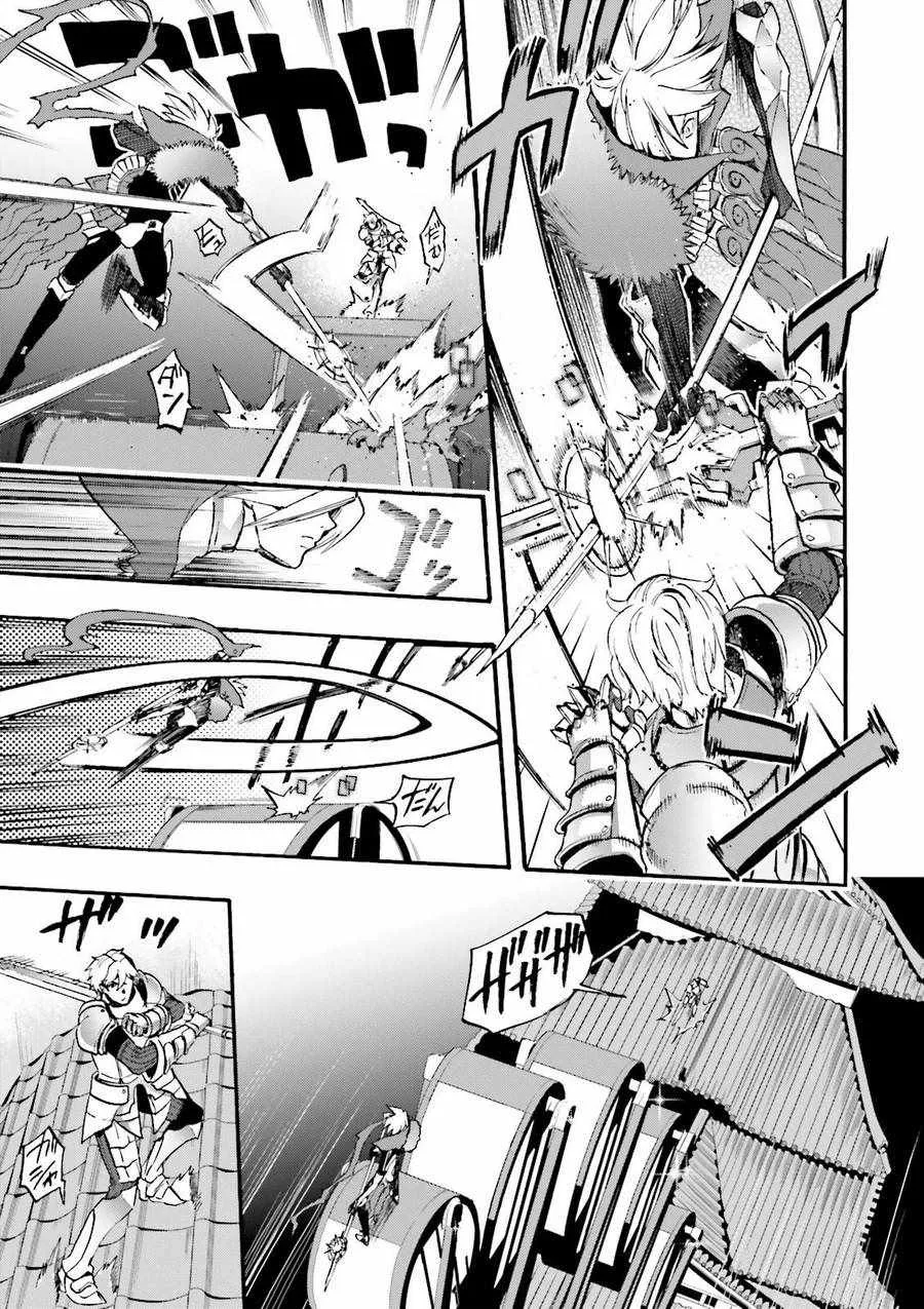 第31话 第14页