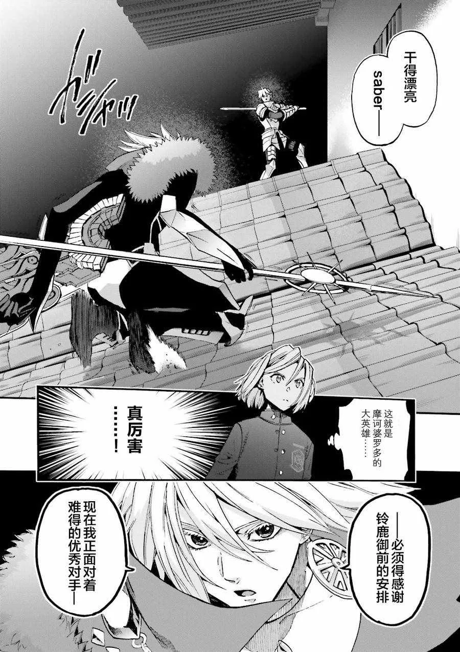 第31话 第15页