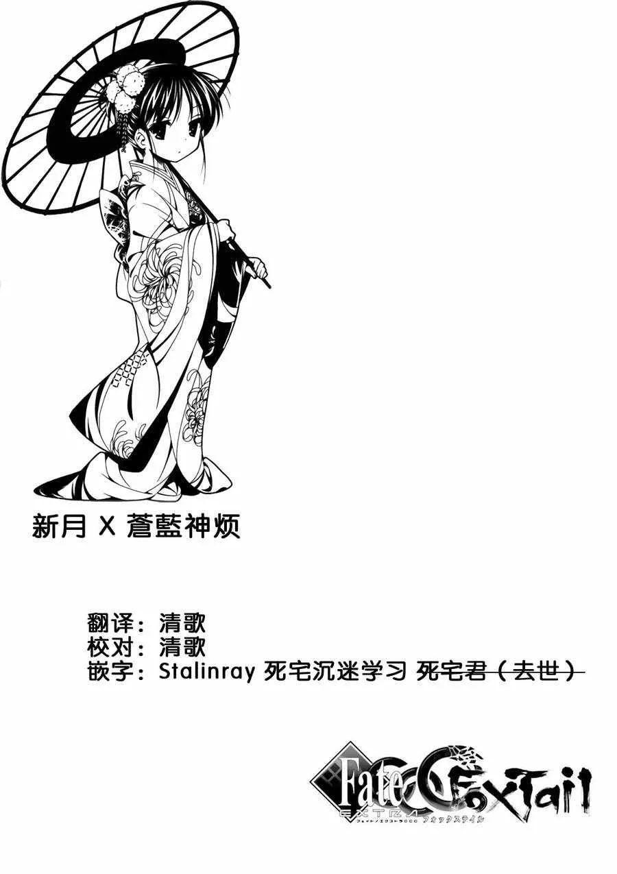 第31话 第17页