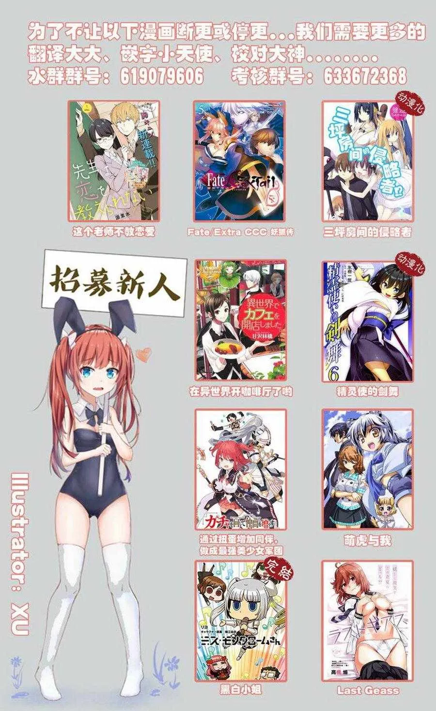 第31话 第18页