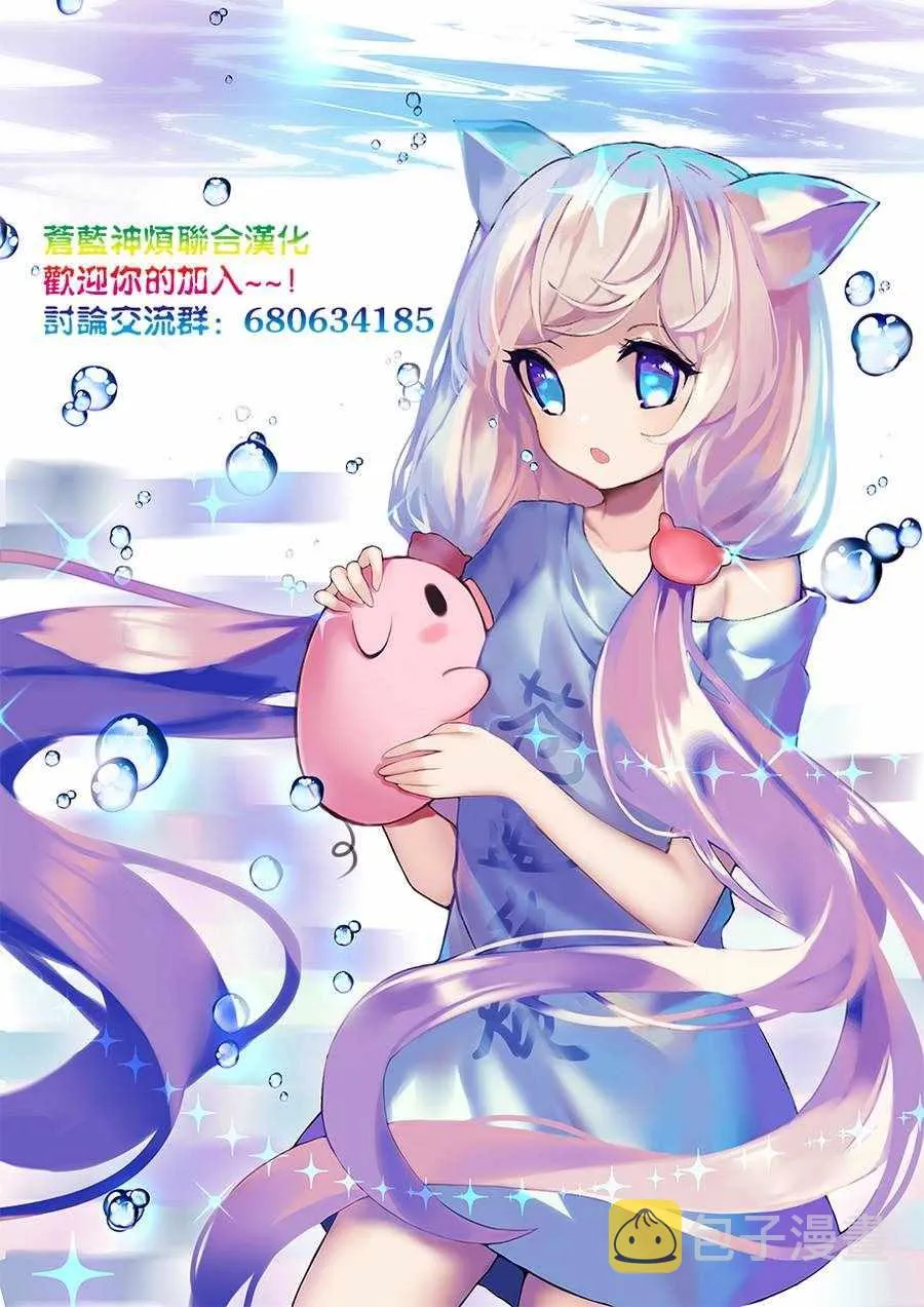 第31话 第19页