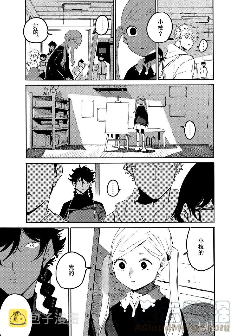 47 颤抖的笔尖 第19页