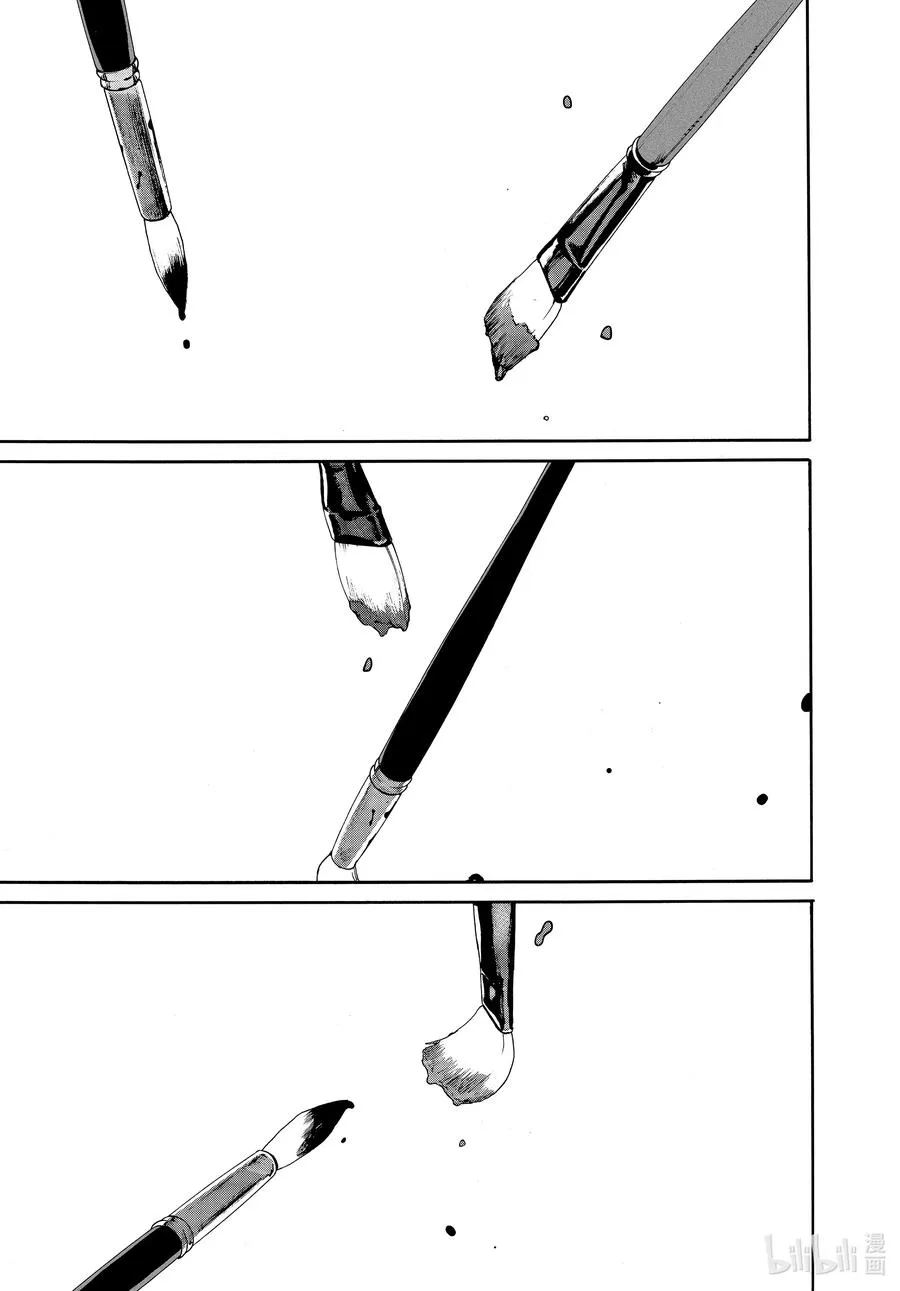47 颤抖的笔尖 第33页