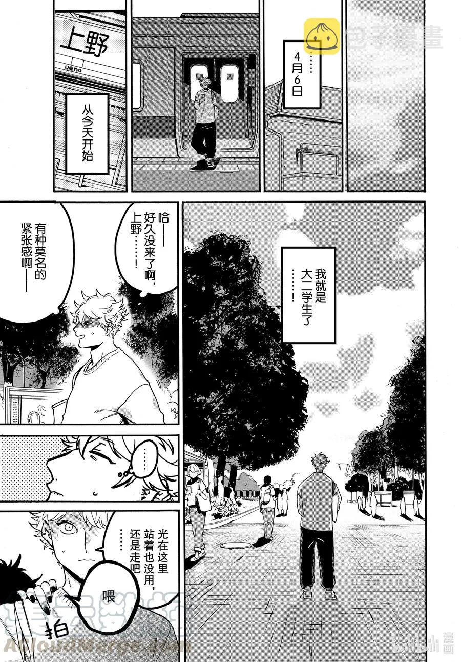 47 颤抖的笔尖 第55页