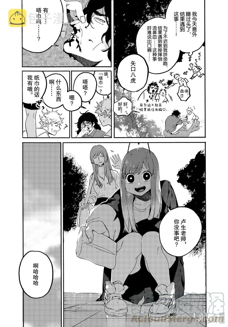 36 世界！你好！ 第5页