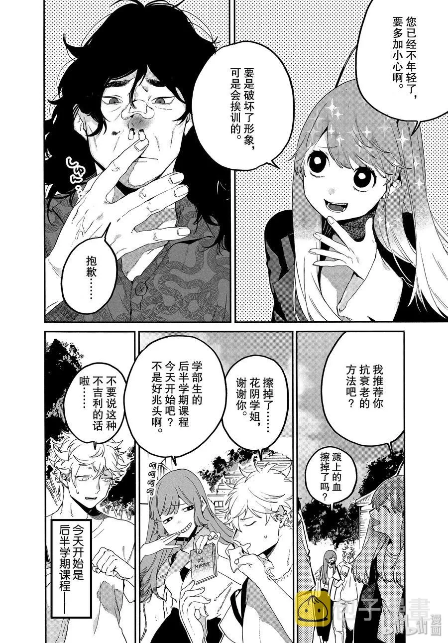 36 世界！你好！ 第6页