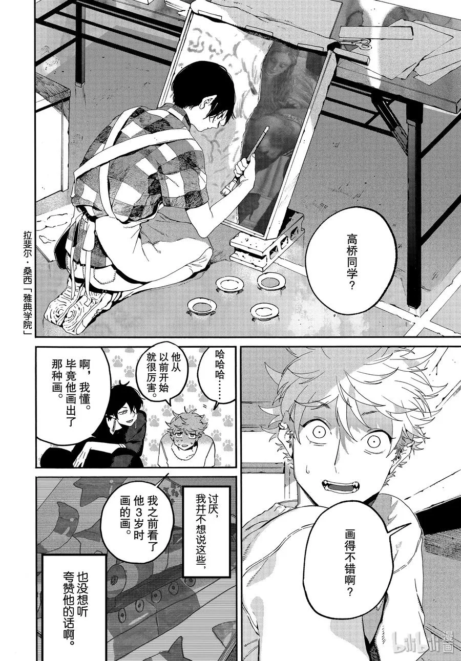 36 世界！你好！ 第18页