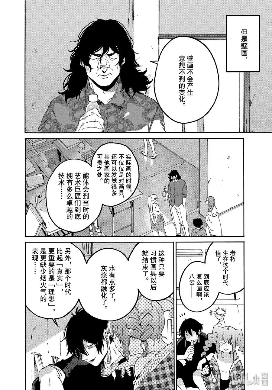 36 世界！你好！ 第22页