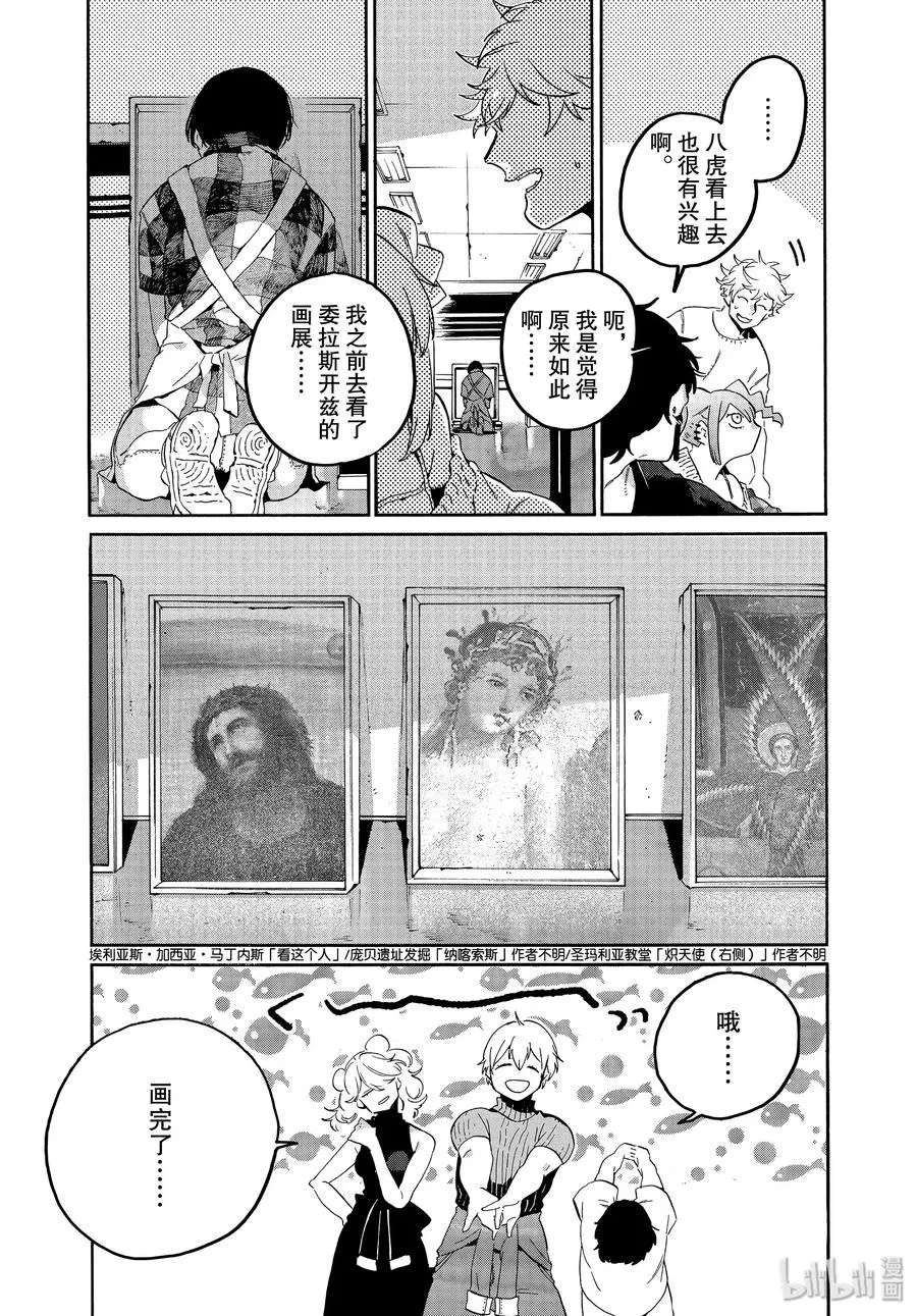 36 世界！你好！ 第23页