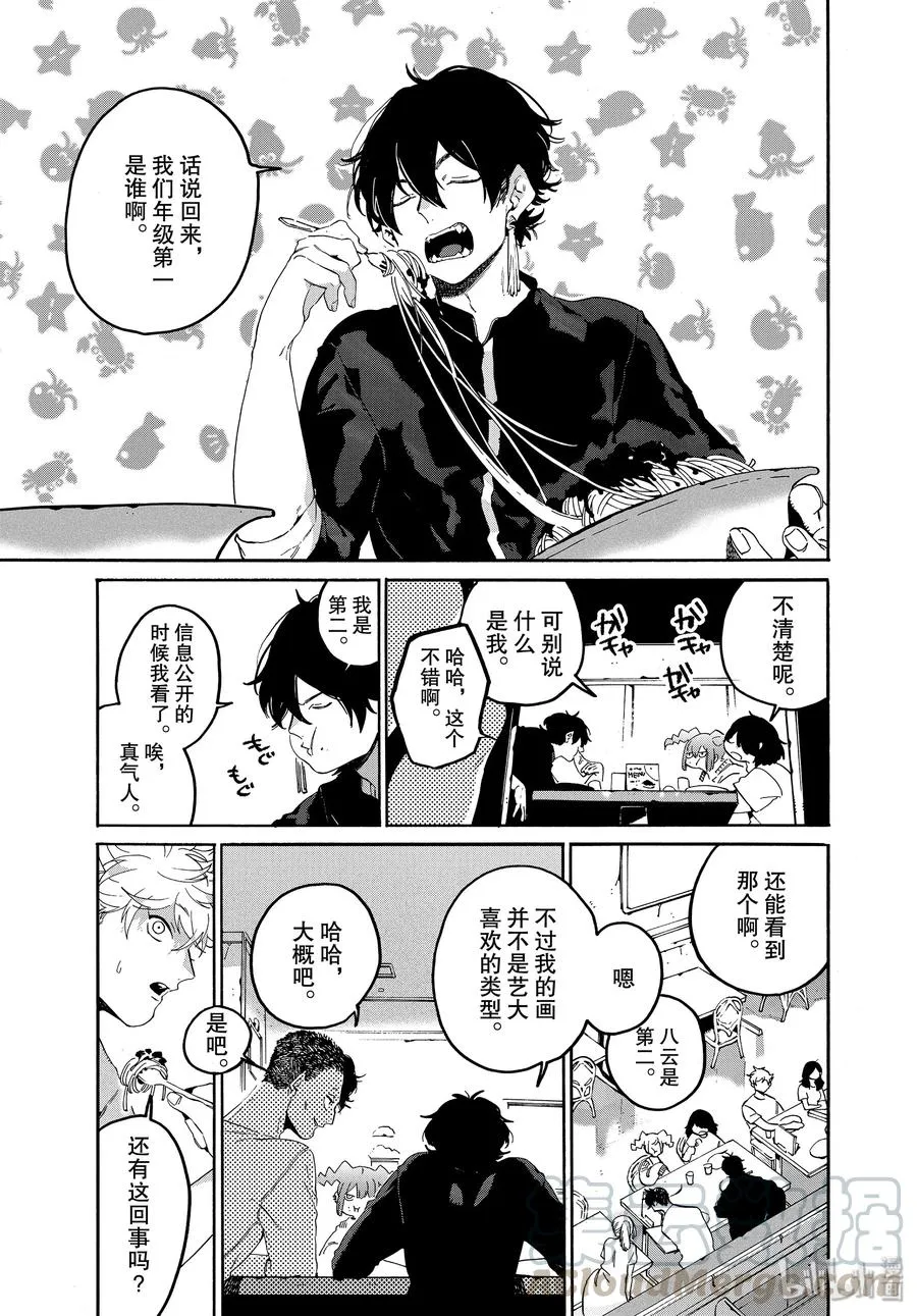 36 世界！你好！ 第25页