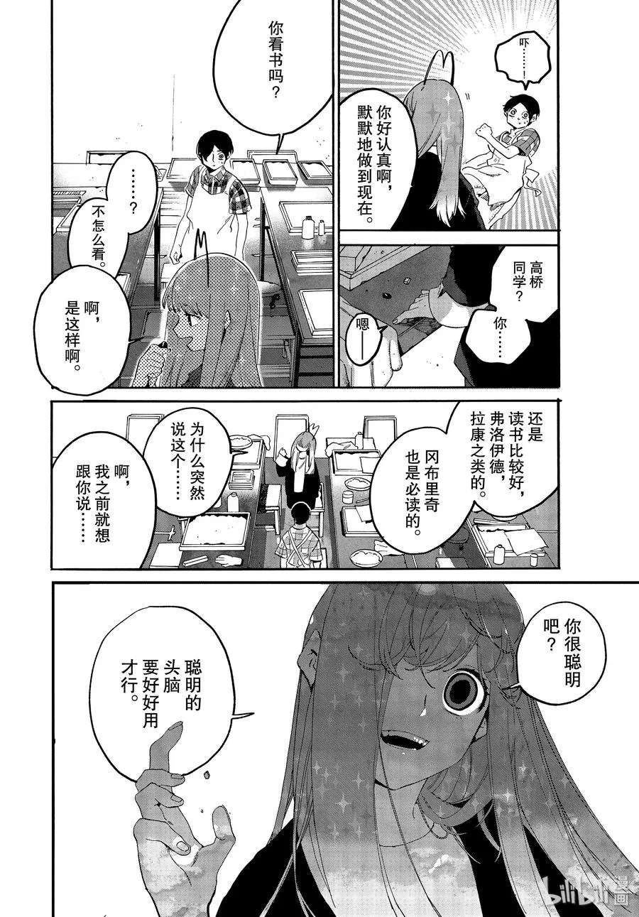 36 世界！你好！ 第34页
