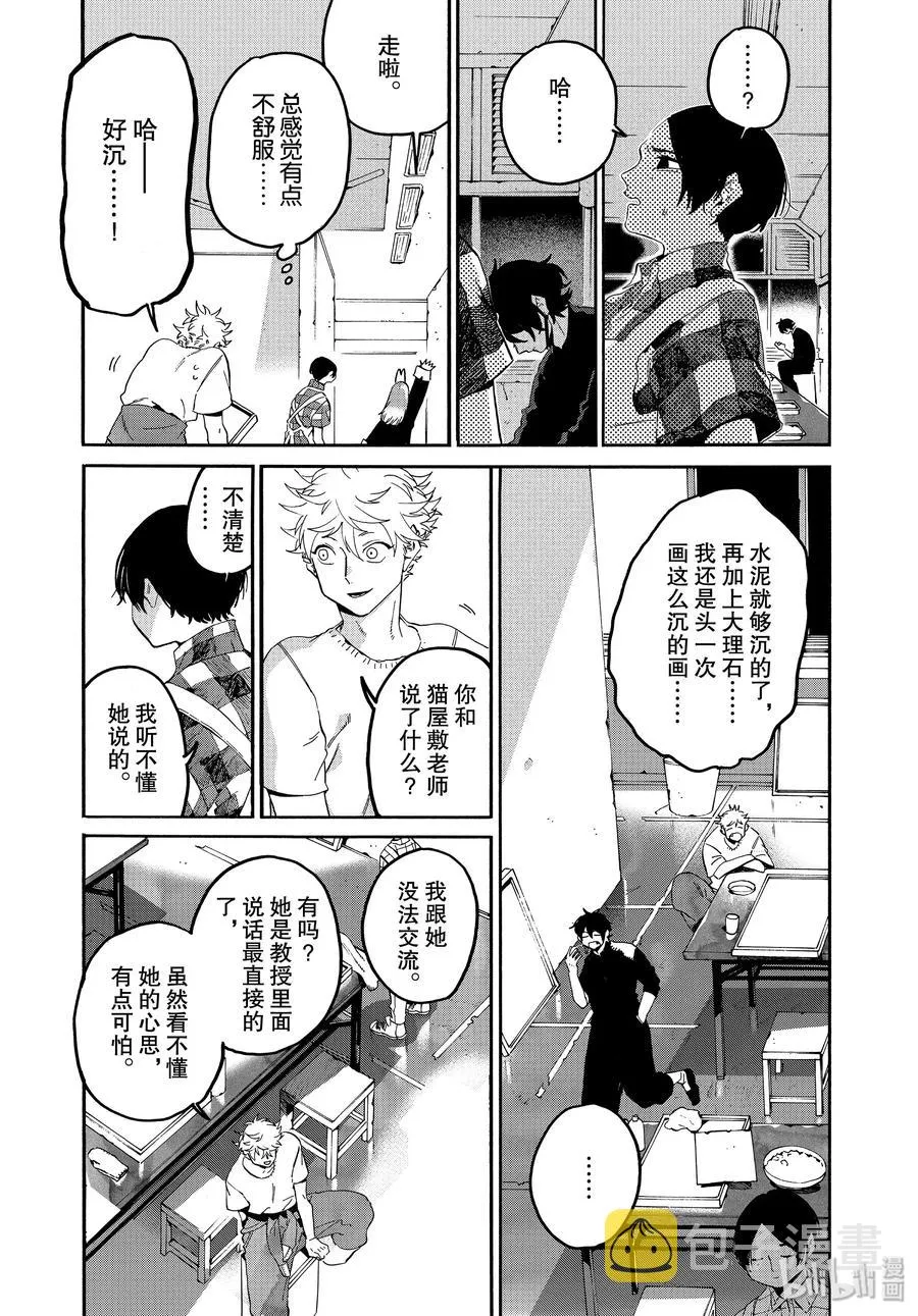 36 世界！你好！ 第35页