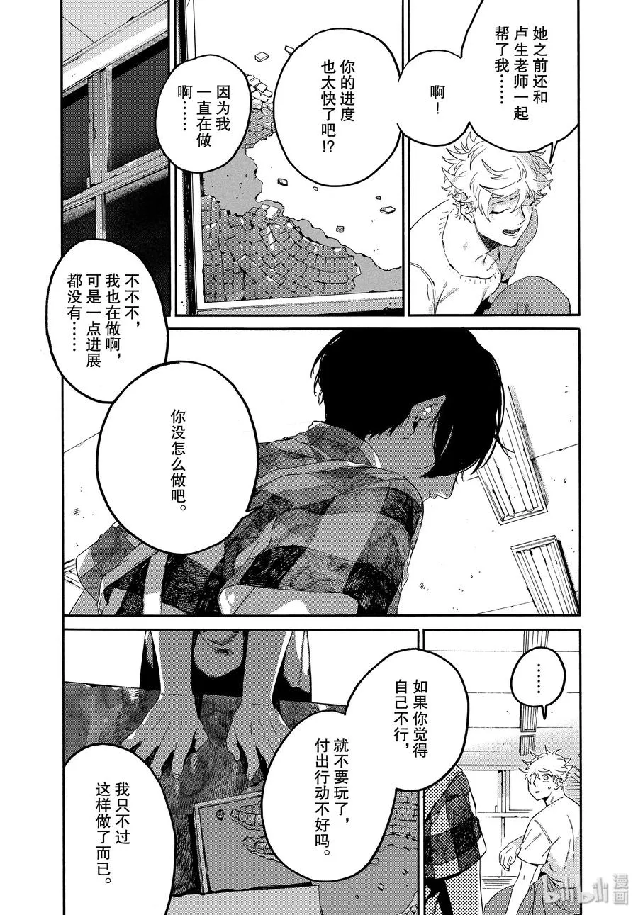 36 世界！你好！ 第36页