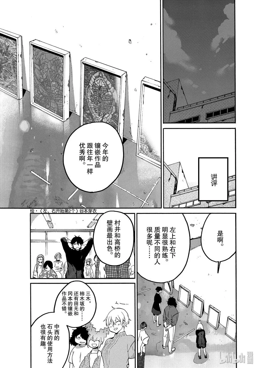 36 世界！你好！ 第39页