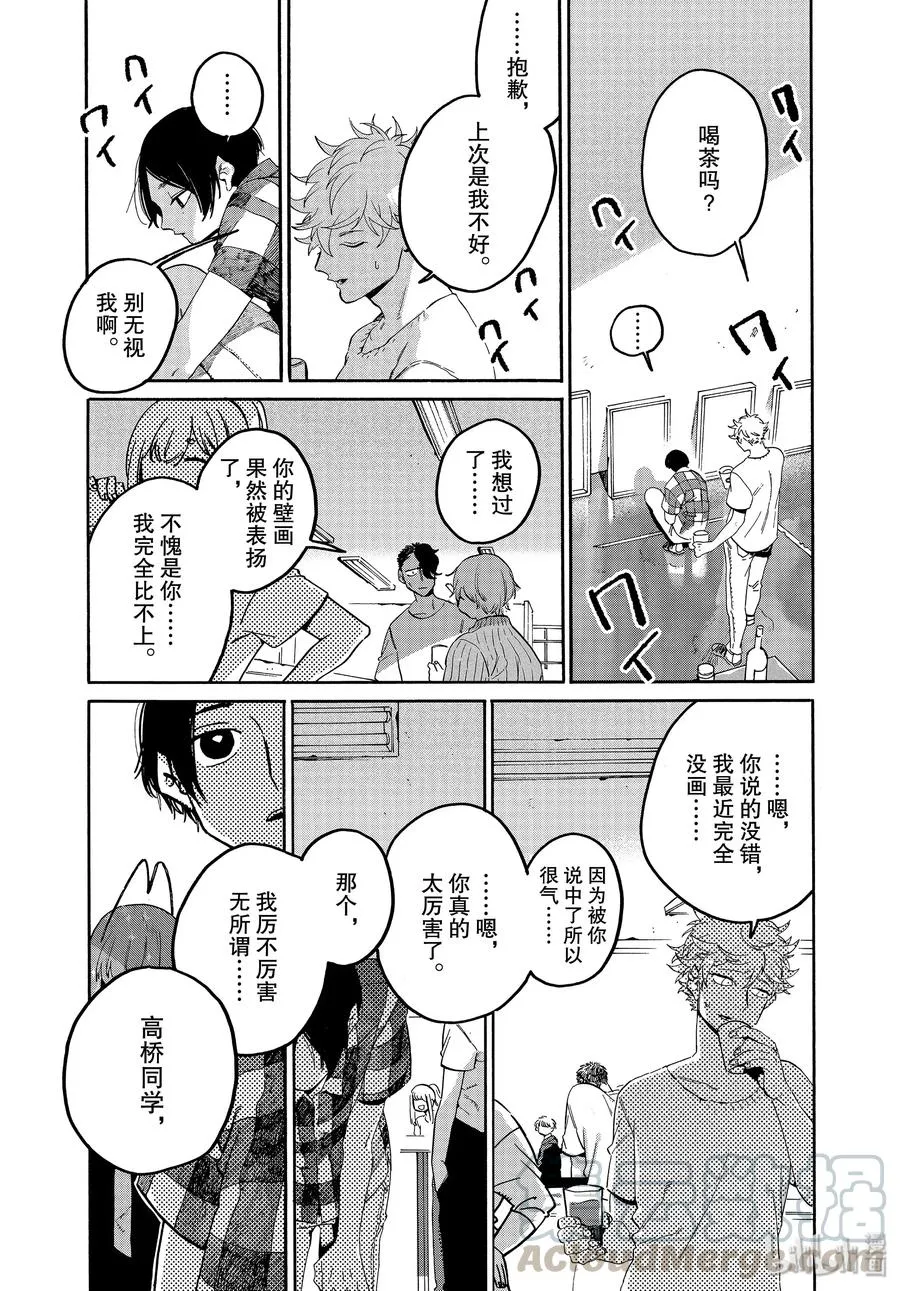 36 世界！你好！ 第41页
