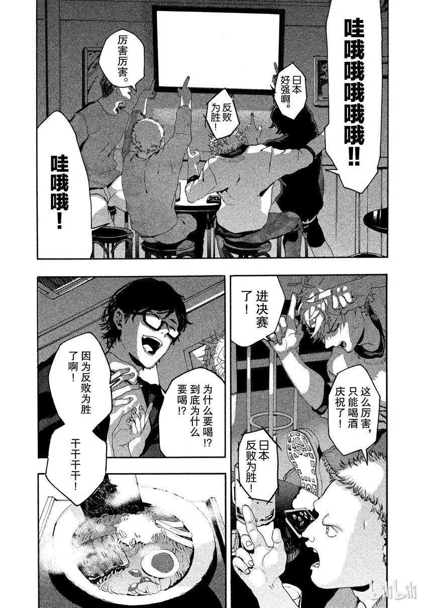 1 第6页