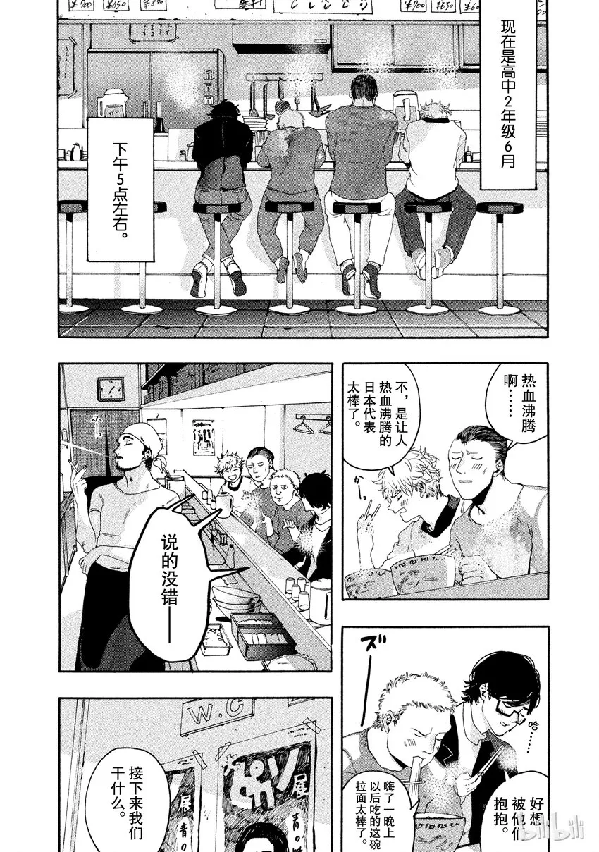 1 第7页